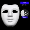 Máscara de Raposa Facial Completa Infantil, Máscara Masculina de Polpa de Papel Pintada à Mão, Máscara Zodiacal em Branco para Pintura