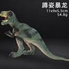 Amazon Caliente Sólido Dinosaurio Plástico Juguete Simulación Animal Niños Tyrannosaurus Niño Regalo Modelo Juguete