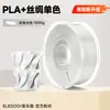 Consumibles de Impresión 3D Elegoo/Aileku Pla 1.75Mm Consumibles para Impresora 3D 1Kg Materiales de Impresión