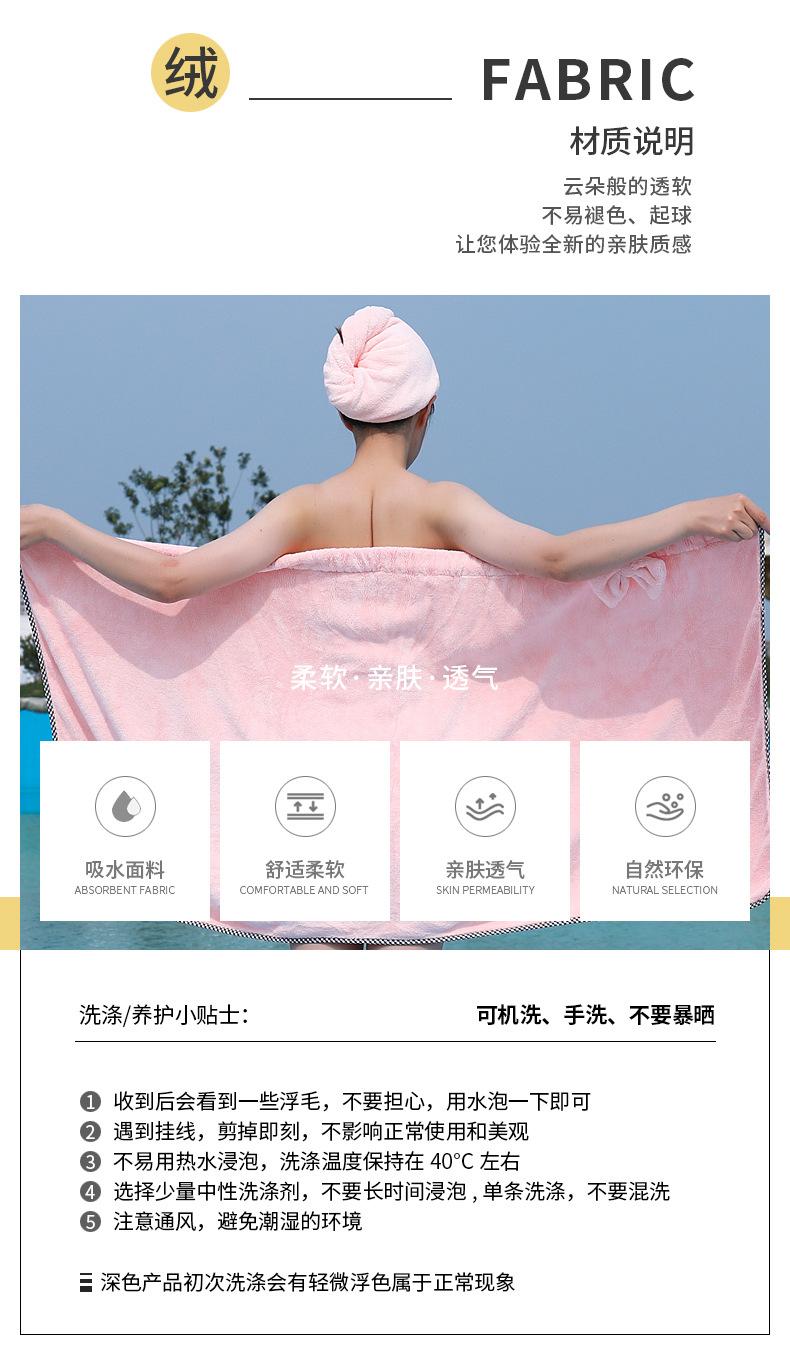 珊瑚绒浴裙shryq5001-790详情_03