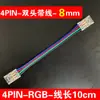 Conector Sin Soldadura para Tira de LED de Bajo Voltaje Crystal Conector de Tira de Luz Cob Terminal Tipo L 5/8/10mm
