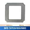 Adecuado para Accesorios del Robot Limpiacristales Ecovacs W850/855/W920/W880, Paño de Limpieza