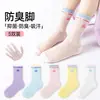 Calcetines para Niños para Primavera y Verano, Calcetines Finos de Malla para Niñas, Calcetines de Media Caña Transpirables y Absorbentes de Sudor para Niños Mayores, Venta al por Mayor