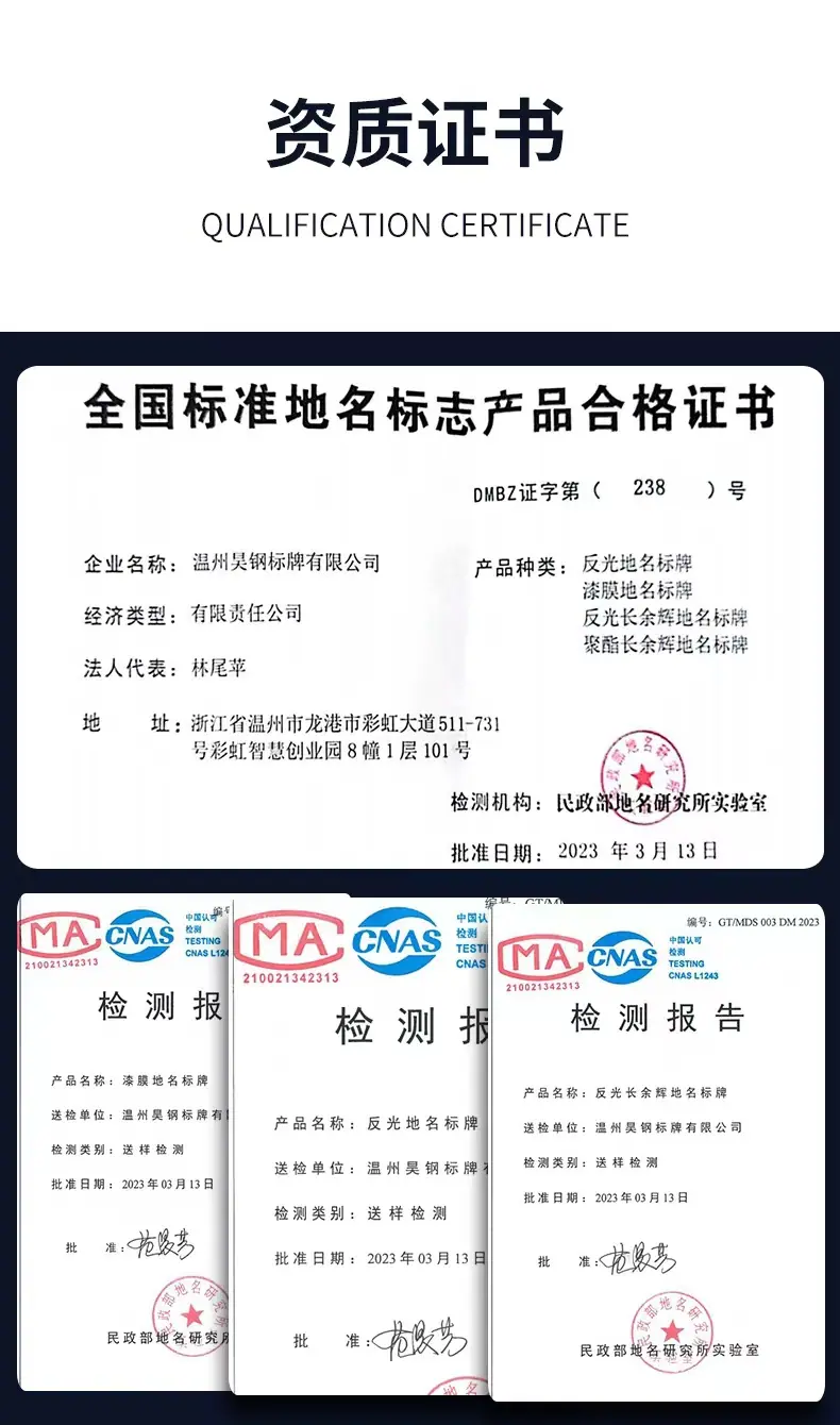 标示牌
