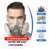 Mascarilla de Media Cara 6200 para Pulverización de Pesticidas, Uso Químico, Formaldehído y Renovación, Mascarilla de Protección Transfronteriza contra Polvo y Venenos