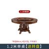 Mesa de Comedor de Madera Maciza Estilo Chino con Plato Giratorio Mesa Redonda Grande con Cocina de Inducción Mesa de Comedor para Hot Pot Roble Tallado Hogar Redonda para 10 Personas