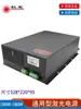 Fuente de Alimentación Láser MYJG100W-L Tipo Universal Tubo Plegable MYJG150W-LZ Máquina de Corte Láser