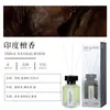 Perfume Aromaterapia sin Llama con Varillas de Ratán, Ambientador para Baño, Difusor de Fragancia para Dormitorio, Artículo de Regalo de una Pieza