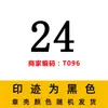 Carimbo de Mudança de Tamanho de Roupa, Impressão de Tamanho de Jeans, Etiqueta de Gola de Roupa, Etiqueta de Código, Carimbo Digital, Carimbo de Mudança de Tamanho, Trocador de Tamanho