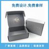 Cajas de Avión Personalizadas de Colores, Cajas de Cartón Corrugado Extra Resistente con Estampado Dorado a Doble Cara, Cajas de Empaque Personalizadas para Gafas, Impresión de Cajas de Color para Juguetes