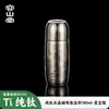 Taza Aislada Magnética de Titanio Puro Rongshantang Modelo Nuevo 2025 Taza de Bolsillo Botella de Agua Portátil para Hombres y Mujeres Taza de Alto Valor para Preparar Té