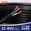Zr-Rvv 3+1 Núcleos 3+2 Núcleos Retardante de Llama Impermeable Vaina Cable Flexible Núcleo de Cobre Cable de Alimentación