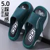 Control de precios de Douyin 9.9 Verano para Hombre Interior Antideslizante Moderno Resistente a Olores Ropa de Exterior 2024 Nuevo Hogar