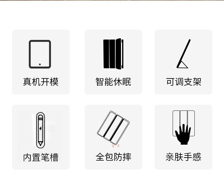 2021-3-ipad-pro11-透明壳笔槽_02.jpg