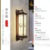 Luminária de Parede Solar para Exterior à Prova d'Água Lâmpada de Pilar Lateral de Portão de Vila para Pátio Novo Estilo Chinês Lâmpada de Parede Externa para Varanda