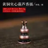 Incensário de cabaça de cobre com nove furos mini criativo japonês gota d'água linha oculta reboque de incenso antigo pequeno acessórios de queimador de incenso