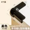 Protector Anticolisión para Esquina de Mesa con Airbag, Cubierta Protectora Transparente Suave para Bordes de Mesa en Ángulo Recto, Protección de Seguridad para Niños para Prevenir Golpes