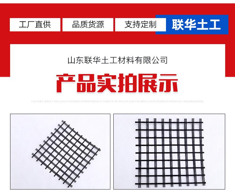 2玻纤土工格栅_11.jpg