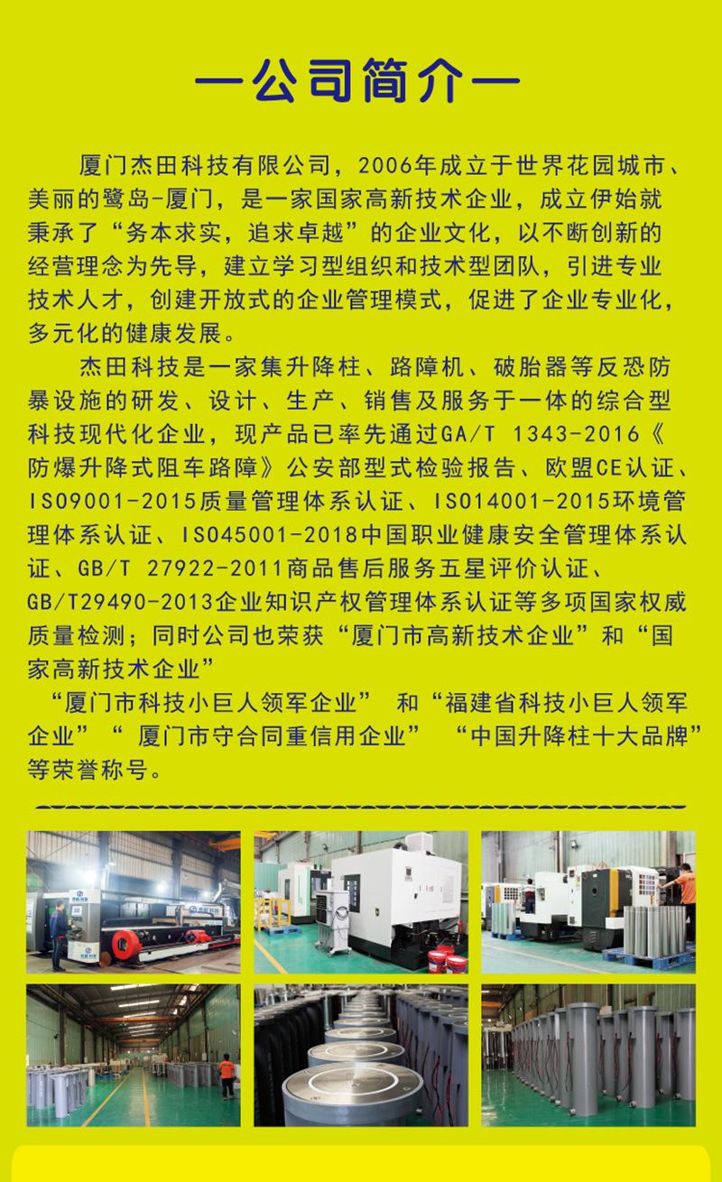 微信图片_20220322143959_副本6_副本