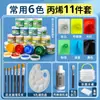 Paquete de Materiales para Pintura Decorativa DIY de Piña Pintura Acrílica Pintura Estéreo Creativa Hecha a Mano Marco de Fotos Regalo Pintado a Mano para Jardín de Infancia