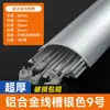 Canal de Aluminio para Cableado de Piso Expuesto, Cubierta de Cable Semicircular Curva, Clip Antipasos