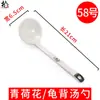 Vajilla de melamina, cucharas pequeñas creativas y duraderas, cucharas de mango largo, cucharas pequeñas para comer, cucharas para sopa ramen, plástico de uso comercial