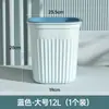 Cubo de Basura para el Hogar de Gran Capacidad para Sala de Estar, Inodoro, Baño, Dormitorio, Cocina, Oficina, Escritorio con Anillo de Presión Shihuai