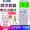 Taiwan Taishi registrando termômetro TES-1384 quatro canais KJT termopar forno instrumento de teste de temperatura USB