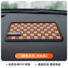 Almohadilla antideslizante para coche, adorno para coche, panel de instrumentos de control central, almohadilla de goma de almacenamiento fija para teléfono móvil, placa de matrícula, resistente a altas temperaturas
