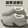 Pantuflas de Algodón Impermeables Sai Mou para Hombre 2026 Nuevo Estilo Otoño/Invierno Antideslizantes para Exteriores Suela Suave Forro de Felpa Pantuflas Cálidas Pies sin Olor