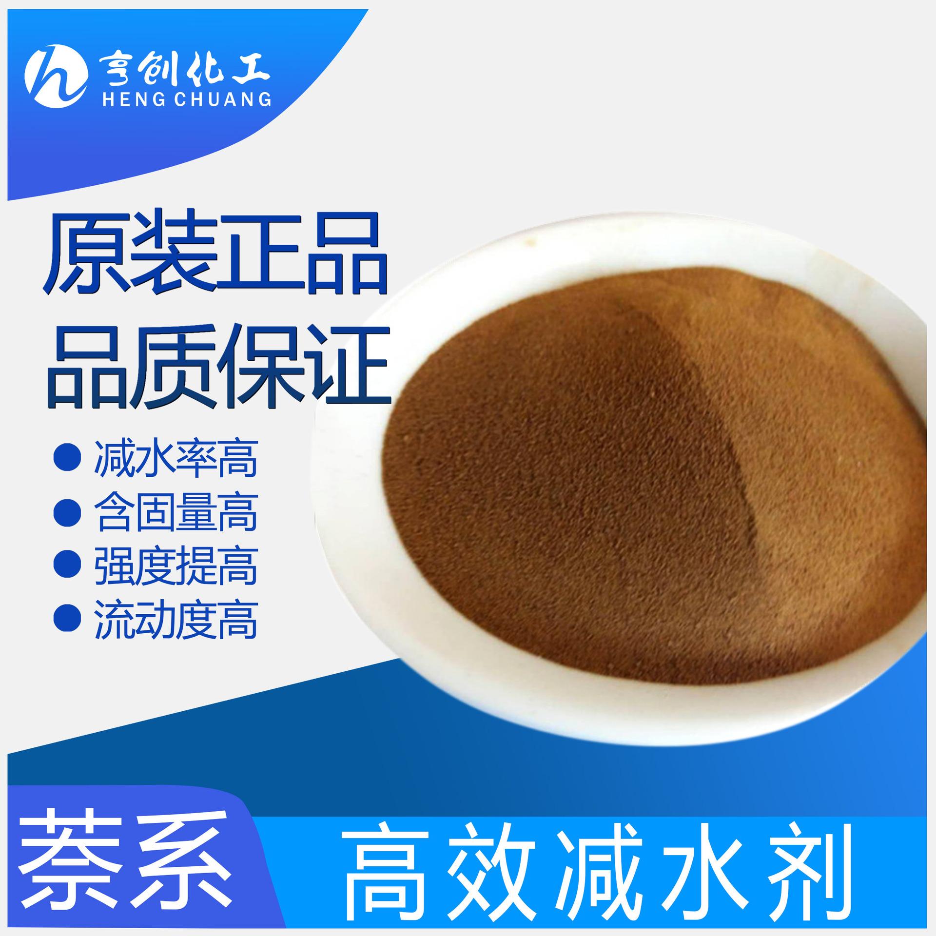 萘系减水剂单图设计