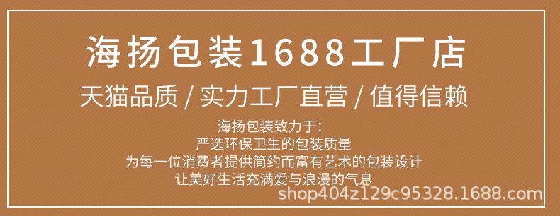 伴手礼袋组合空袋子-磨砂款_01.jpg