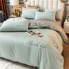 Juego de cuatro piezas estilo lujo ligero Nanjiren Simple Ins Funda de edredón Sábana de tres piezas Ropa de cama Dormitorio Ropa de cama individual