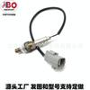 Aplicable a Subaru 22690-ka370 sensor de oxígeno trasero Sensor de coche Modelo Nuevo 10-11