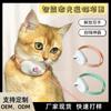 Amazon transfronteiriço inteligente laser coleira de gato carregamento de gato infravermelho interativo artefato auto-hi brinquedo de gato