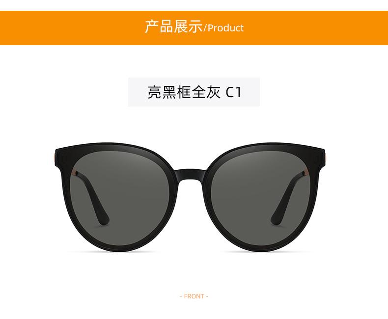 崇瑾太阳镜_10.jpg