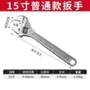 Llave Ajustable, Mini Llave Pequeña, Producto Genuino 6 pulgadas 8 pulgadas 10 pulgadas Llave Ajustable Multiusos Herramienta de Desmontaje