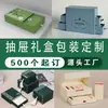 Latas Cilíndricas de Papel Personalizadas por el Fabricante, Cajas para Té, Latas Selladas a Prueba de Humedad, Cajas de Empaque para Cosméticos y Cajas de Regalo con Tapas