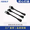 Fabricante Fuente Mayorista de Vehículos Eléctricos Conector Adaptador Cabeza de Hierro 2+6 Salida Cable de Carga Batería de Litio