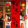 Decoración de Año Nuevo 2026 Banderín Rojo con Caligrafía Tela Colgante Día de Año Nuevo Evento en Centro Comercial Montaje de Atmósfera Festiva Tela de Fondo