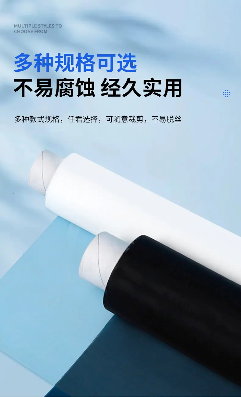 过滤网