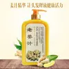 Suco de Gengibre Antigo Xuangu Shampoo de Gengibre Controle de Oleosidade Shampoo Volumizador Hidratante Nutricional Lavagem de Cabelo Fabricante Em Estoque Atacado