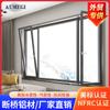 American Standard Serie 80 Apertura Interior Leva Interior Invertida Ventana Mosquitera Ventana de Leva Integrada Aleación de Aluminio de Puente Térmico Ventana de Sistema NFRC