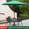 Mesas y Sillas de Exterior, Muebles de Hierro Forjado para Patio, Sillas de Comedor para Balcón al Aire Libre de Tienda, Juego de Mesa y Sillas de Cinco Piezas para Exterior