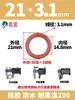 Anillo tórico de silicona roja Diámetro de alambre 1/2/3/4 mm Anillo tórico de sellado impermeable Anillo de sellado de caucho de silicona