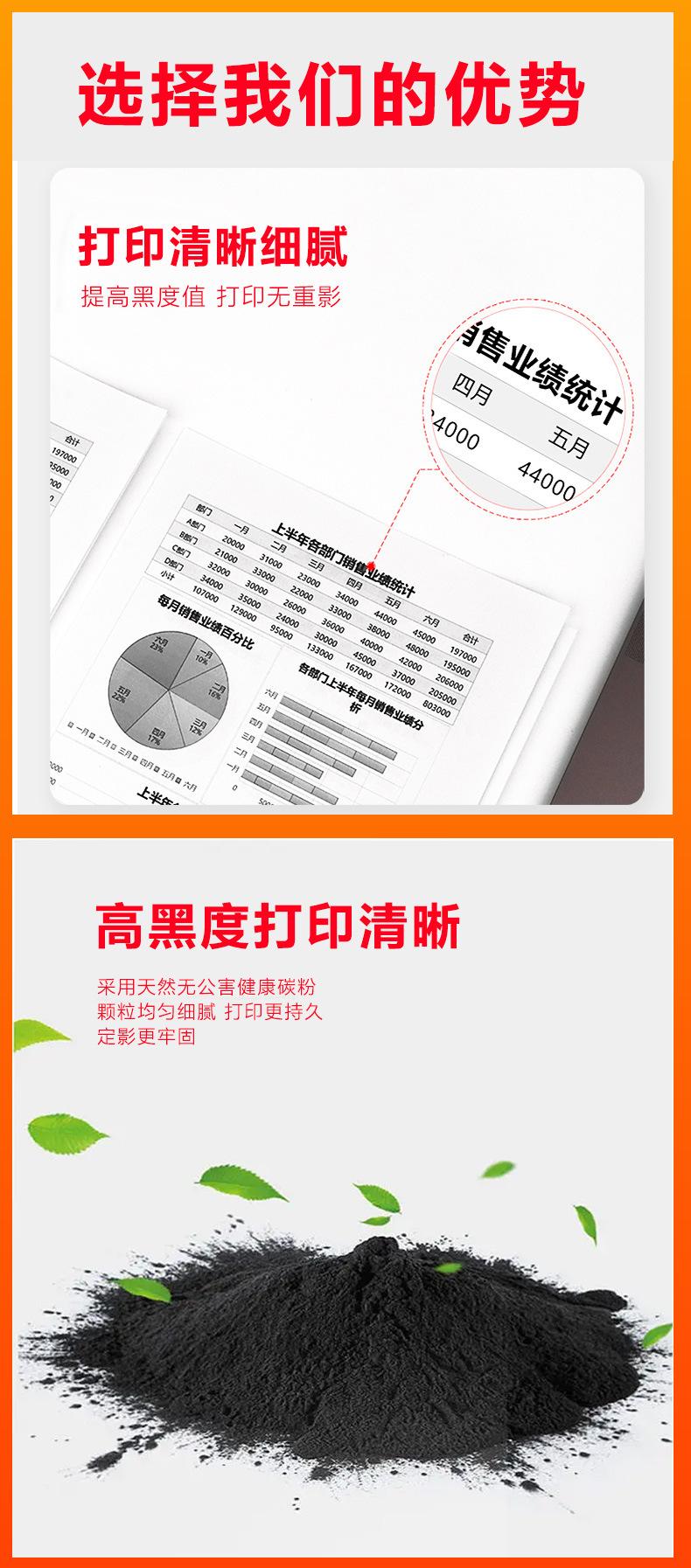 FT3301L详情页_02.jpg