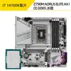 Traje CPU Placa Base Microstar Asus B760/Z790 para Quitar Nieve i714700KF/14700K Discreta