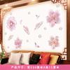 GS9395 adesivos de parede de flores adesivos de parede quentes para quarto adesivos à prova d'água decorações de quarto papel de parede de sala de estar
