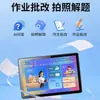 Tableta Educativa PC de 10.1 pulgadas con Protección Ocular HD, Máquina de Aprendizaje de Inglés para Escuela Secundaria y Primaria, Clases en Línea Sincronizadas, Máquina de Educación Temprana