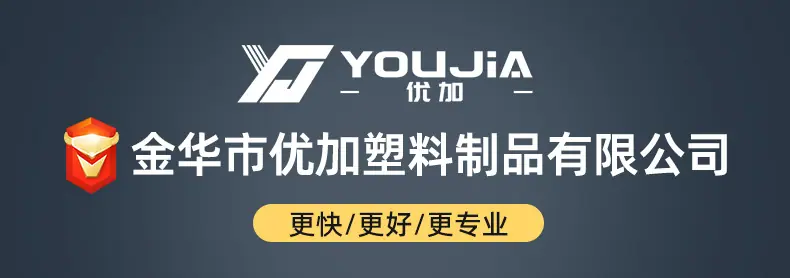 优加详情_01